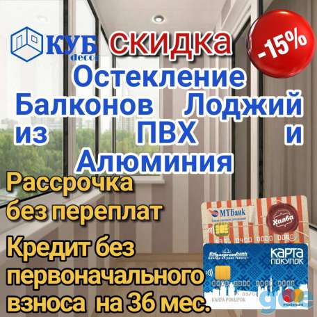 Пластиковые окна и двери Пвх,рассрочка,кредит, фотография 2