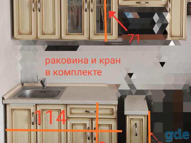 Кухня, фотография 1