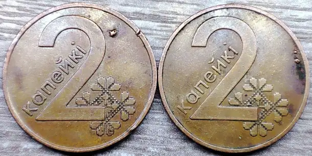 2 копейки 2009 РБ Вздутия и наплывы плакировки, фотография 5
