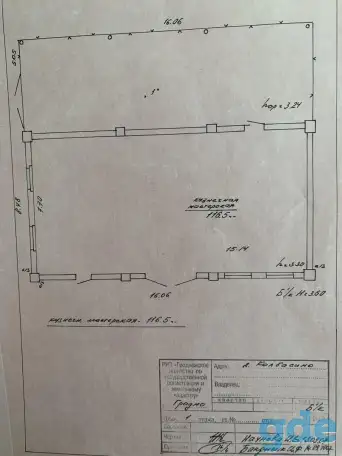 Аренда производственных и складских помещений, Д. Колбасино, Рамесны въезд, 12, фотография 6