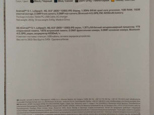 Новый планшет prestigio multipad wize 3508 4g по минимальной цене, фотография 3