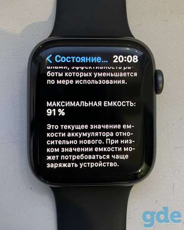 Умные часы Apple Watch series 4 ,44мм, фотография 2