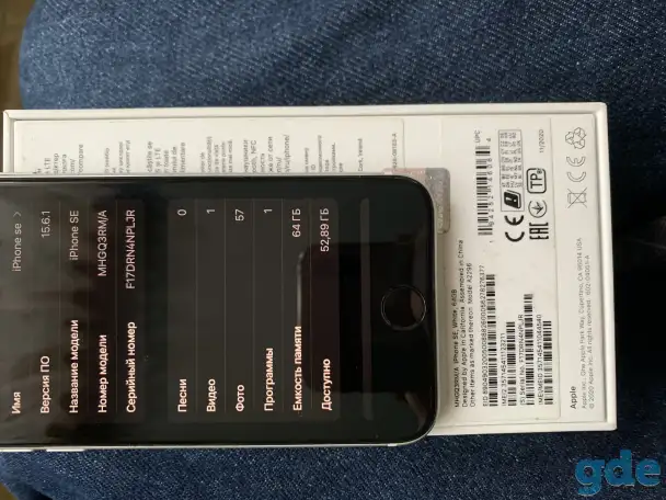 Iphone SE 2020 64G, фотография 5