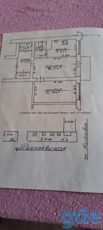 Продаётся 2-хкомнатная Квартира в ЦЕНТРЕ!, ул. Рогачёвская, 4, фотография 4