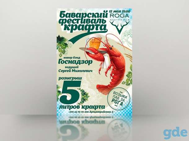 Полиграфический дизайн, фотография 4