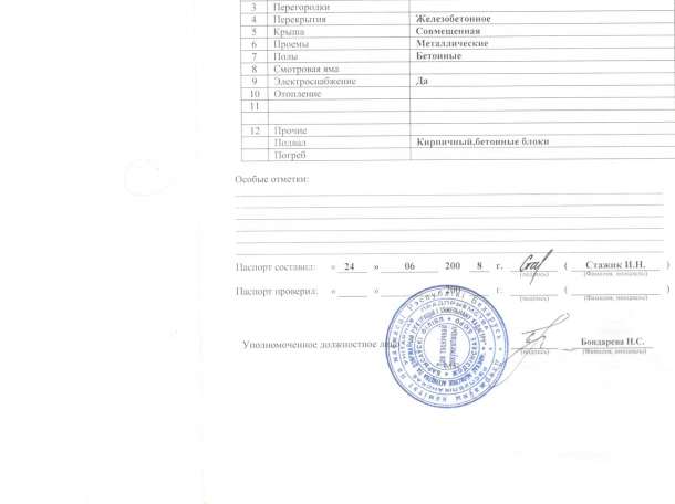 Продам капитальный гараж, ул.Брестская, ГСК Водоканал, фотография 2