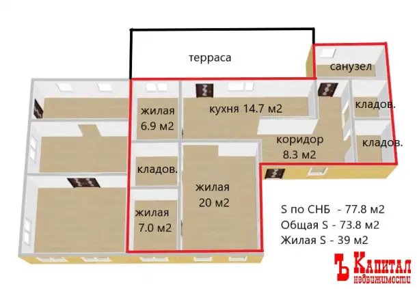 В продаже часть дома. г. Гомель ул. Гоголя, фотография 2