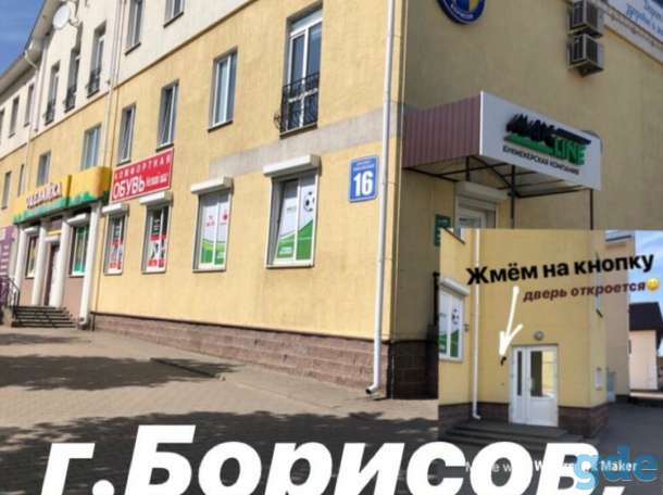 Ремонт мобильных телефонов, планшетов, ноутбуков. Переклейка стекла., фотография 5