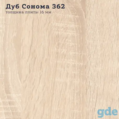 ПРОДАЖА Ламинированного ДСП., фотография 2