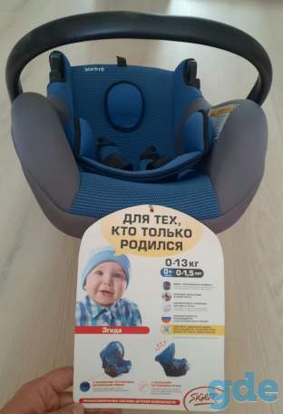 Автокресло детское, автолюлька, фотография 2