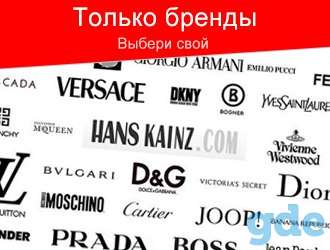 Продающий интернет-магазин, фотография 2