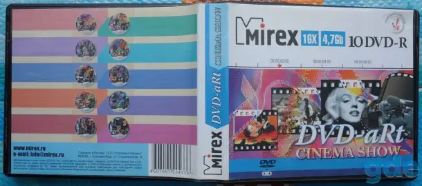Домашняя коллекция DVD-дисков ЛОТ-21, фотография 6