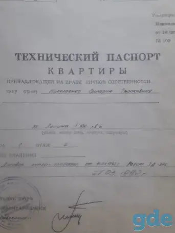 Продается большая трёхкомнатная квартира, Ул.Ленина 124, фотография 1