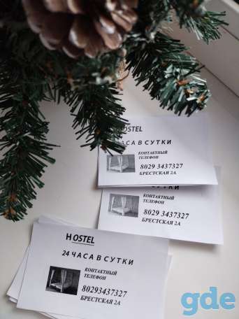 Hostel, ул.Брестская,2, фотография 2