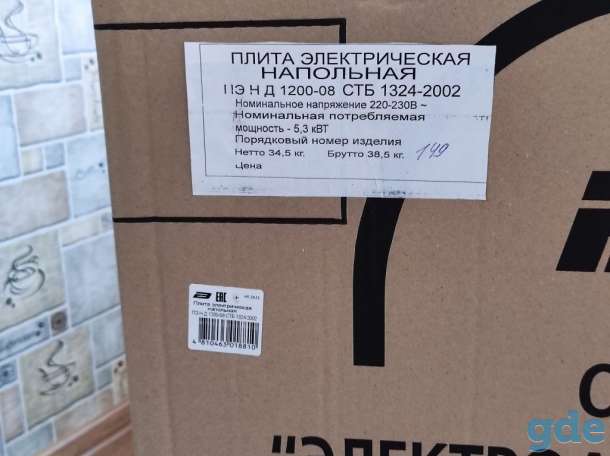 Продам НОВУЮ электрическую плиту CEZARIS, фотография 1