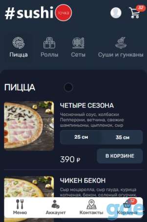 Сайт доставки, фотография 4