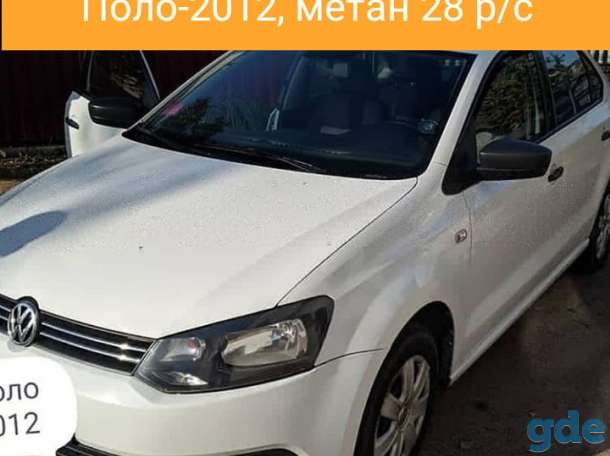 автомобиль в аренду для такси на метане, фотография 1