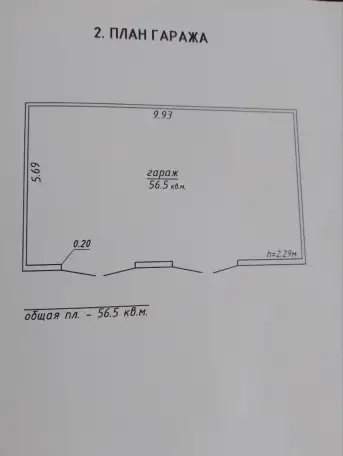 Продаётся гараж, Беларусь, Витебская область. ул. Советская, 59Д27, блок 3, фотография 1