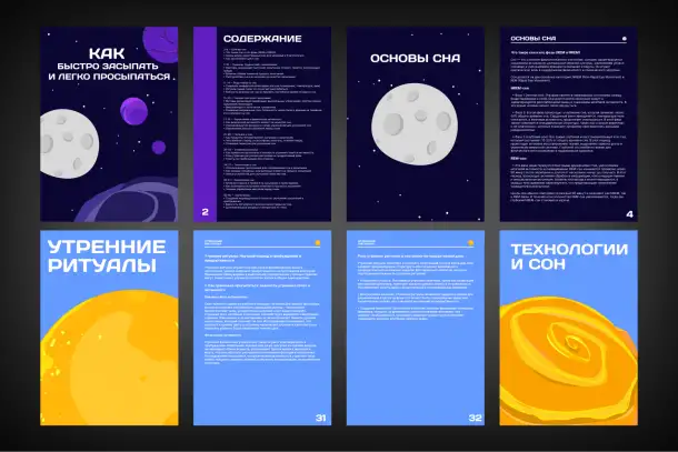 Бизнес-Презентация с нуля. До 30 слайдов, фотография 5
