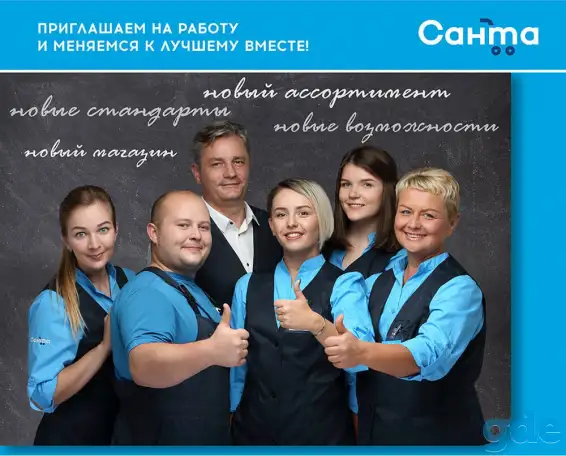 Администратор магазина г.Белоозёрск, фотография 1