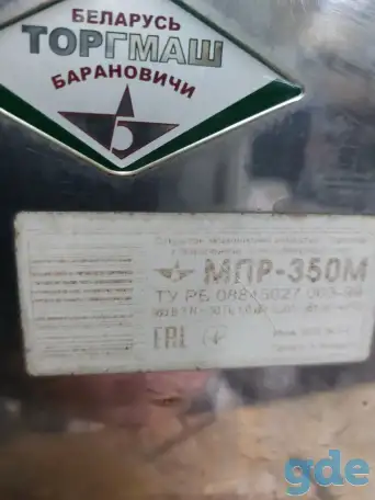 Кухонный комбайн, фотография 2