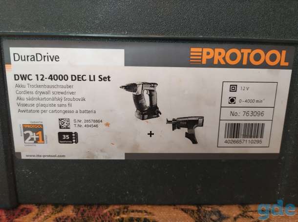 Аккумуляторный шуруповерт Protool DuraDrive DWC DEC LI Set, фотография 4