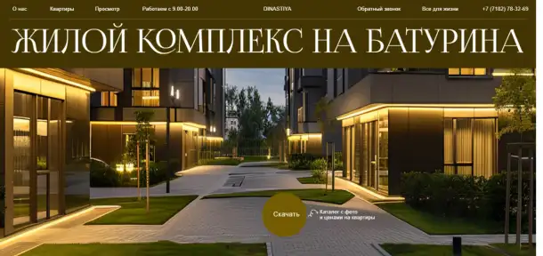 Сайты под ключ: без лишних затрат и головной боли, фотография 4