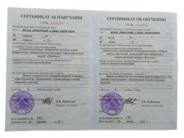 Высотные работы  промышленный альпинизм  ремонт стыков утепление фасада, фотография 10