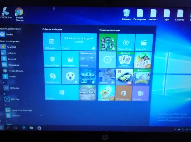 Ноутбук HP Pavilion 15-ab000ur (M3Z58EA), фотография 1