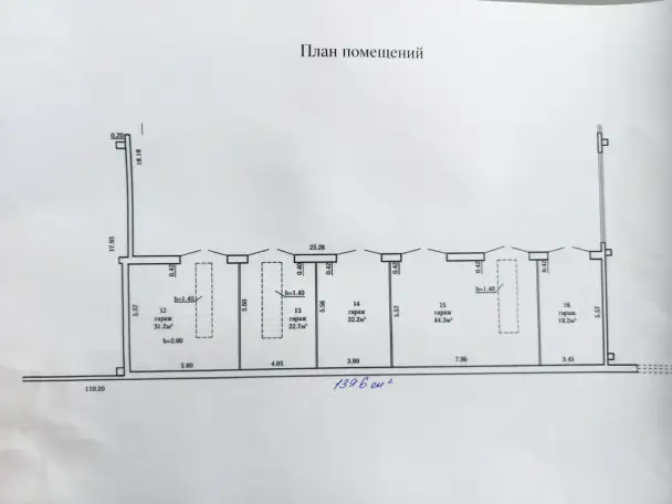 Боксы, гаражи, складские помещения с удобным подъездом и открытой площадкой, фотография 2