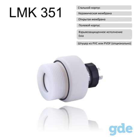 LMK 351 врезной датчик уровня для измерения избыточного давления вязких жидкостей  в технологических процессах, фотография 1