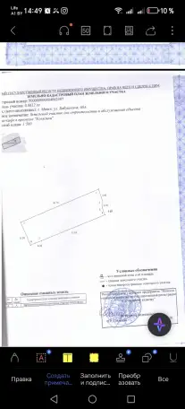 Продажа коммерческого здания, фотография 19