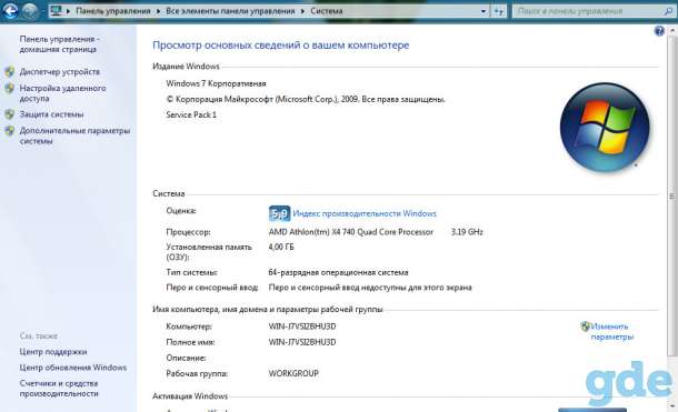 системник, фотография 1