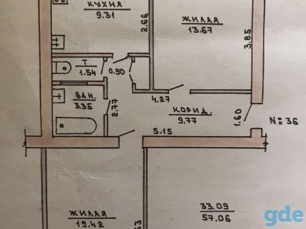 Продам, Черняховского, фотография 2