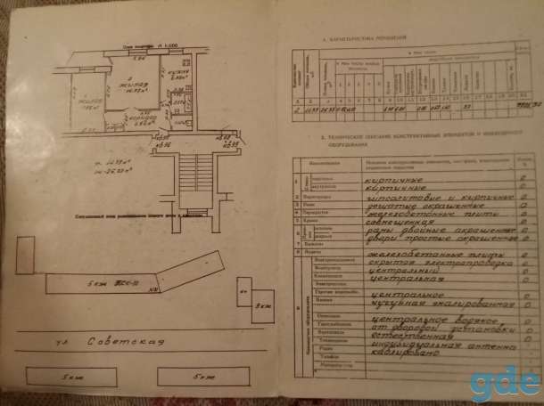Продам квартиру в центре г.Калинковичи, фотография 2