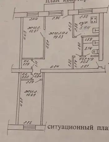 продам квартиру, фотография 7