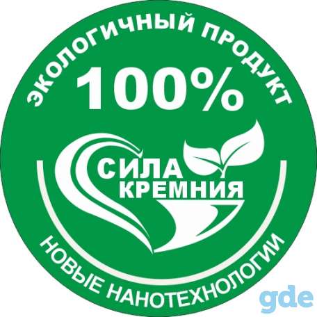 Нанокремний - удобрение на основе кремния, фотография 3