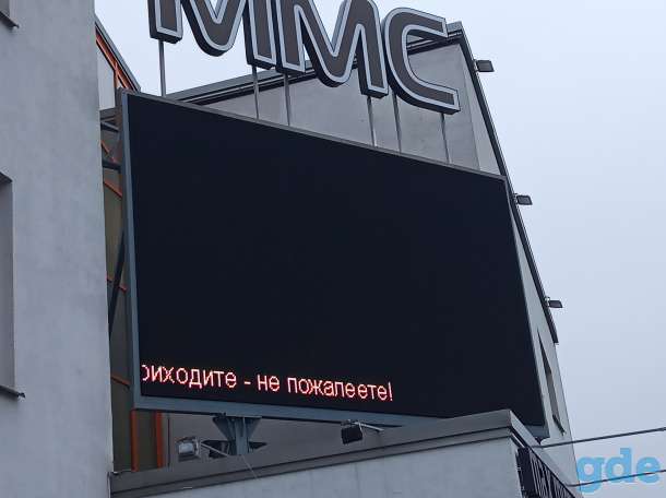 Экран для улицы, фотография 3