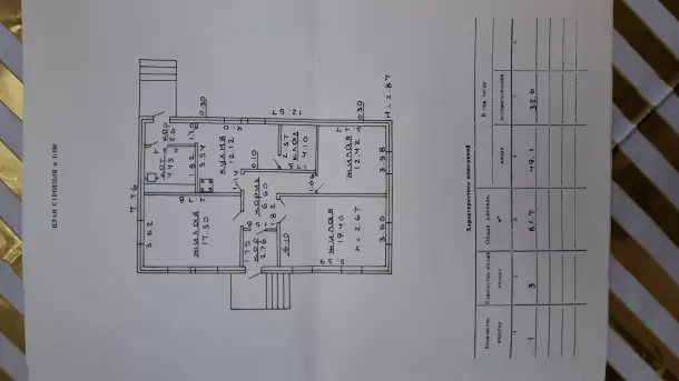 Продаётся дом в д.Юцки Дзержинского района Минской области, фотография 4