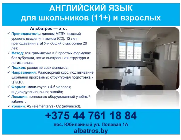 английский язык, фотография 1