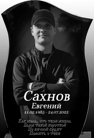 ретушь макет гравирование 3д визуализация, фотография 9