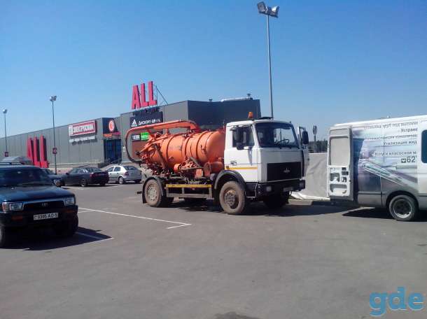 Прочистка канализационных труб, фотография 1
