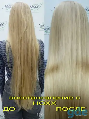 Опытный парикмахер предлагает услуги по восстановлению и реанимации волос препаратом НОХХ, фотография 11
