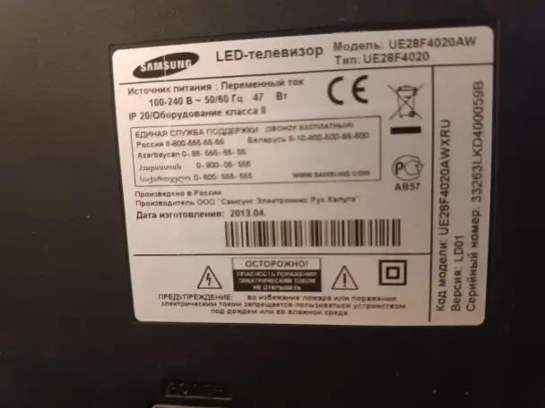 Телевизор Samsung 28 F4020 USB HDMI интернет через приставку, фотография 3
