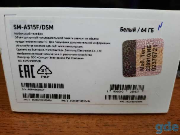 Продам Samsung A51 4/64GB, фотография 3
