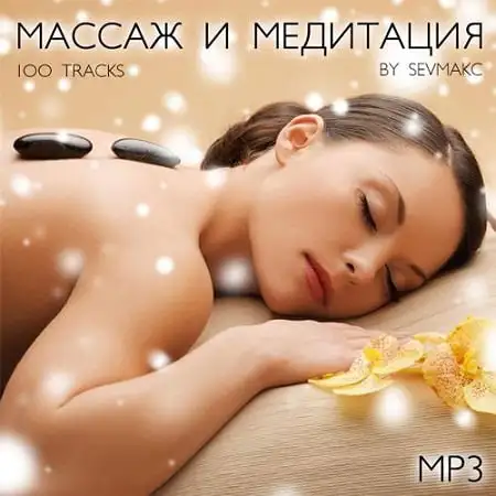 Расслабляющий массаж всего тела в Бресте, фотография 4