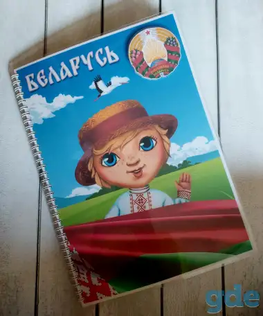 Лэпбук 