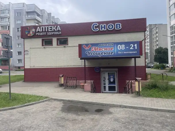 Изолированное помещение, Брестская обл., ул. Парковая 16-1, фотография 1