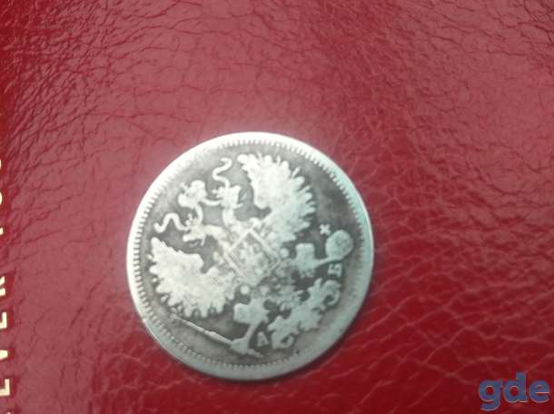 Продам монету срочно, фотография 2