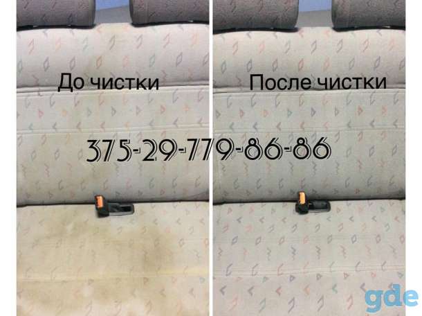 Химчистка, уборка, чистка ковров, мебели, домов квартир, клининговые услуги, фотография 1